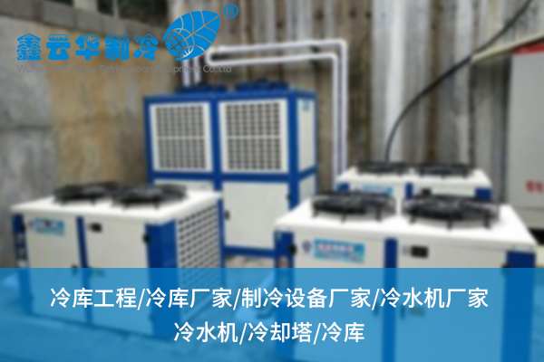 隨州冷水機組運行效率低，問題究竟出在哪？